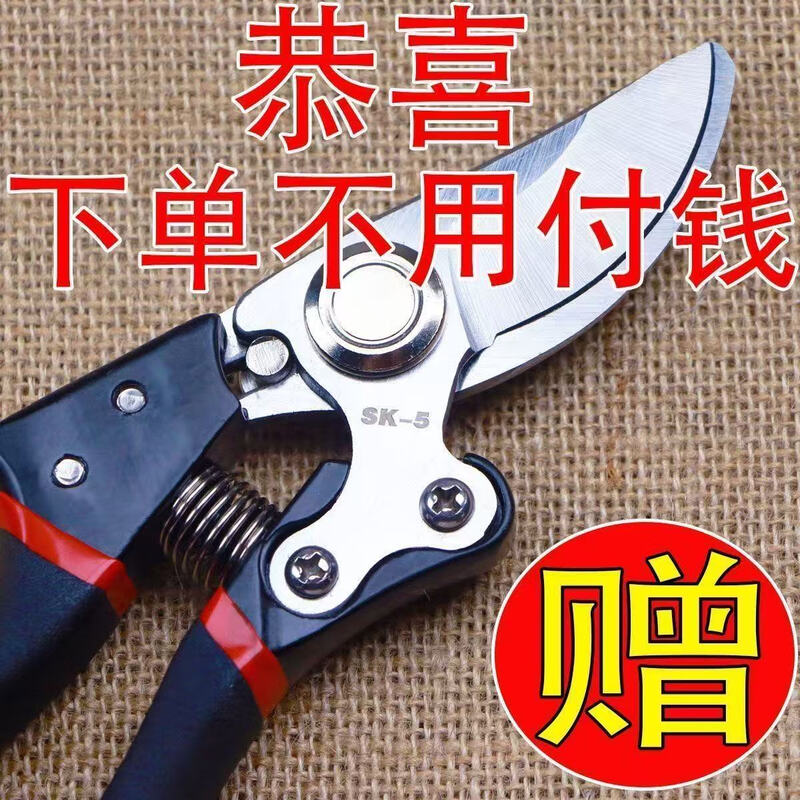 Wen Shiou gardening scissors, fruit tree pruning pruning shears, powerful branch pruning flower shears, labor-saving household scissors, garden high branch shears, Japanese thick branch shears, thin branch shears, super sharp, super labor-saving