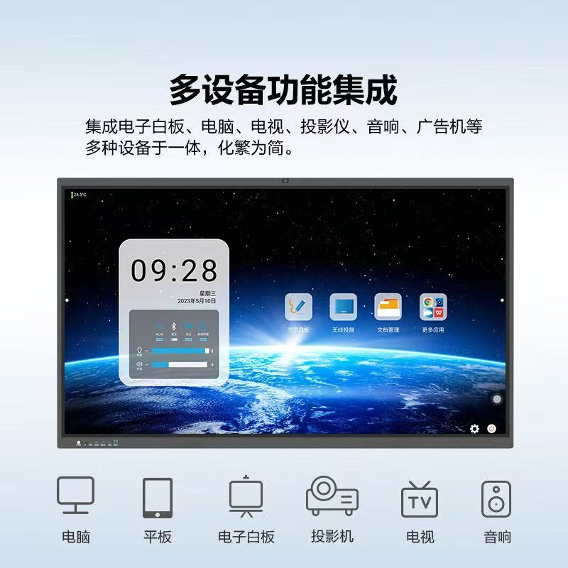 Konka Yunshang smart screen conference tablet teaching all-in-one electronic whiteboard touch screen conference TV large screen display 65-inch mobile stand + stylus dual system + camera i7/8 + 256G top configuration