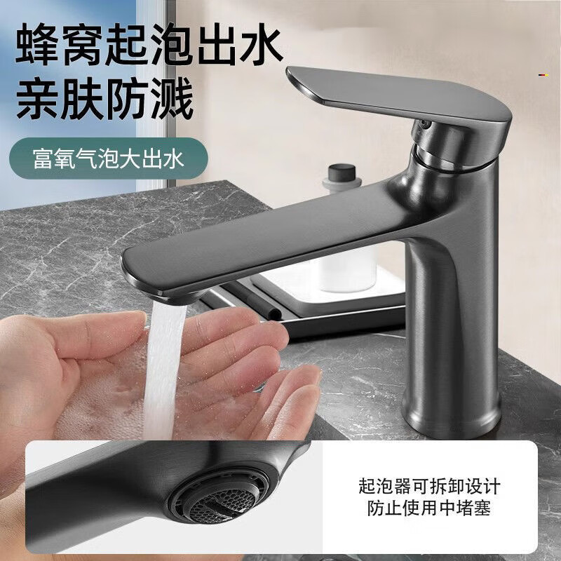 JOMOO official flagship all-copper hot and cold two-in-one basin under-counter basin washbasin bathroom cabinet faucet silver basin faucet with 60 cm long hose