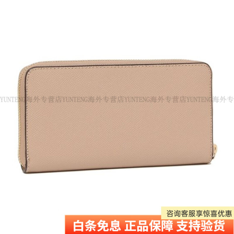 COACH Zip Around 20 Zippered Sandwich Zipper Bag Long Leather Clutch Wallet Women's Basics (Bag + Dust Bag)