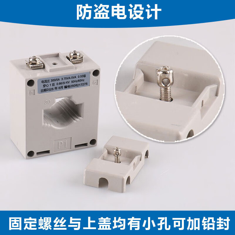 Current transformer BH066 optional 1505A2005A2505A3005A4005 0.5S level 150/5 30 times 30 holes can withstand 75