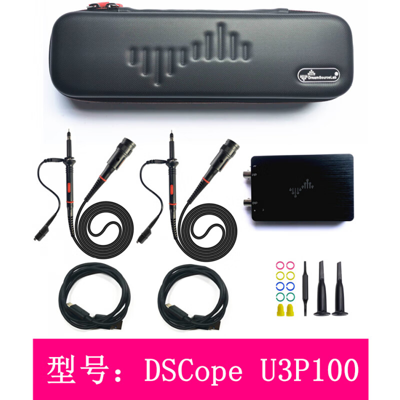 Yingtang ultra-portable oscilloscope 50M bandwidth 200M sampling dual-channel USB powered maker tool DSCope includes general tickets