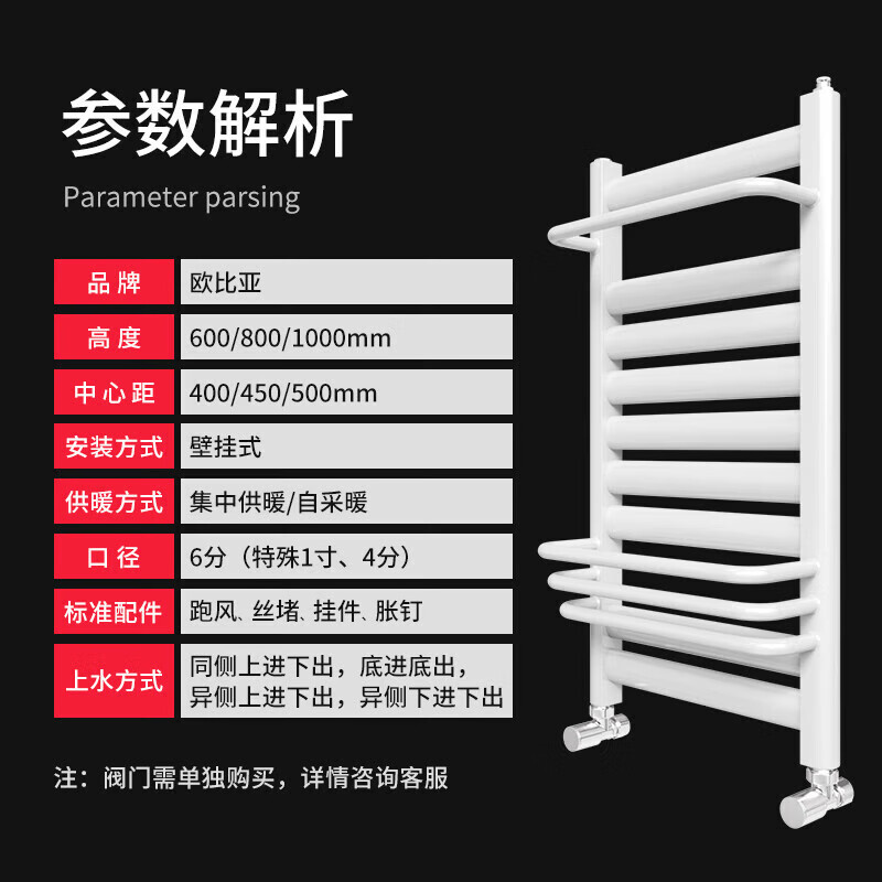 Huayu small basket radiator bathroom home water heating self-heating wall-mounted steel heater three-ring storage rack steel classic radiator gray 6040 (installation not included