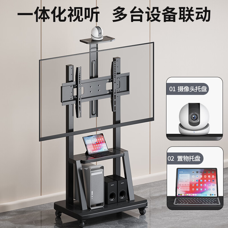 Xingkaishi mobile TV bracket (32-150 inches) universal floor-standing TV hanger TV cart video conferencing live display screen mobile cart floor-standing TV bracket 40-80 inches load-bearing upgrade upper and lower storage tray horizontal screen installation
