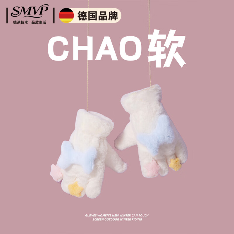 Skingcond German white gloves for women in winter cute plus velvet thickened cold-proof windproof halter neck plush anti-freeze and warm one-size-fits-all gloves + scarf white