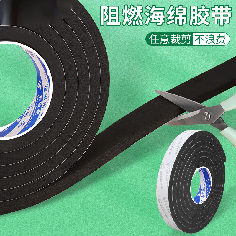 Fire retardant seal strip EVA heat insulation board high temperature resistant material foam board sponge pad insulation cotton anti-collision strip bezel industrial electrical cabinet seal strip foam rubber fire-resistant board heat insulation pad upgrade - 8mm thick black 20mm wide * 3m long