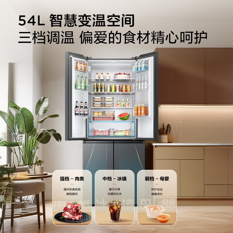 TCL 480L cross-door refrigerator, ultra-narrow, small-sized, antibacterial, net-odor, deep-cooling, quick-freezing household refrigerator, first-class energy efficiency, air-cooled, frost-free double-door R480V7-U, national subsidy