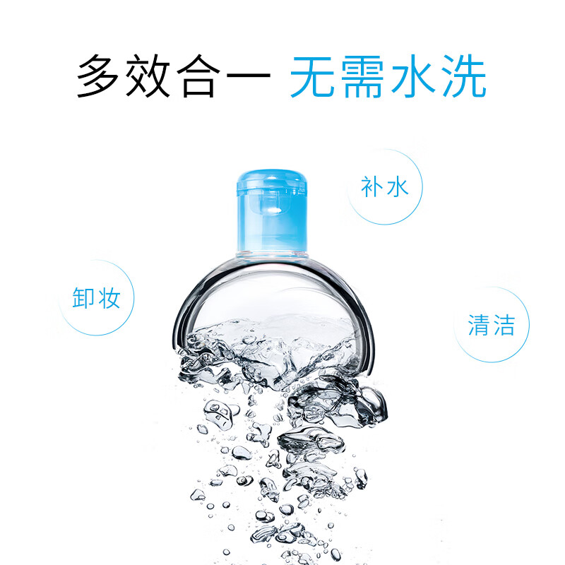 BIODERMA New Year's gift Little Blue Hydrating Moisturizing Cleanser 500ml Makeup Remover for Dry and Sensitive Skin