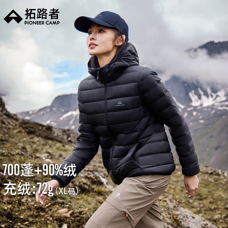 Pathfinder Outdoor Lightweight Down Jacket Duck Down Women's Hooded Jacket Couple Autumn and Winter Warm Mountaineering Clothing Hiking Tops