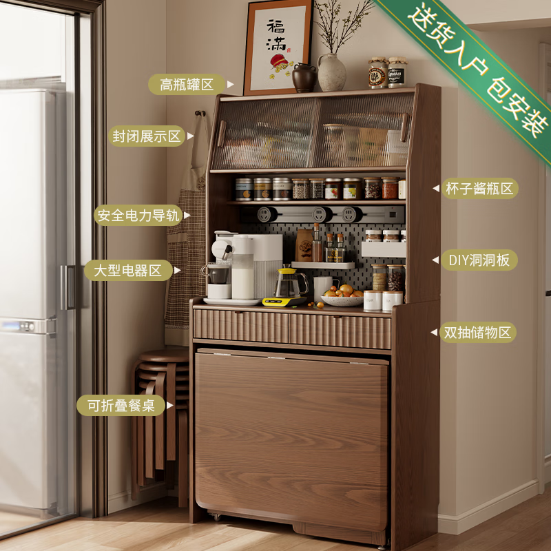 Pupan solid wood sideboard dining table integrated home small apartment wall cabinet high cabinet living room storage cabinet with foldable dining table 96CM sideboard walnut color