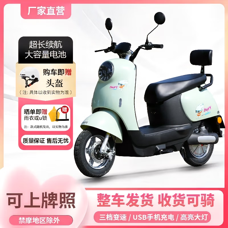 Feiye 20% subsidy 2025 new Yadi same model Xiaoguiwang electric vehicle 72V motorcycle pedal electric motorcycle high-grade gray 60v20.3a complete vehicle can be ridden + standard configuration