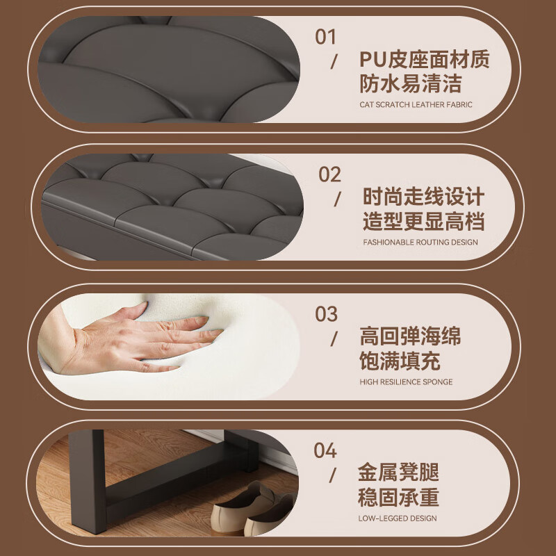 Yaoying stool shoe changing stool sofa stool dressing room bathroom soft leather stool sofa bench bench YD25 black 80cm