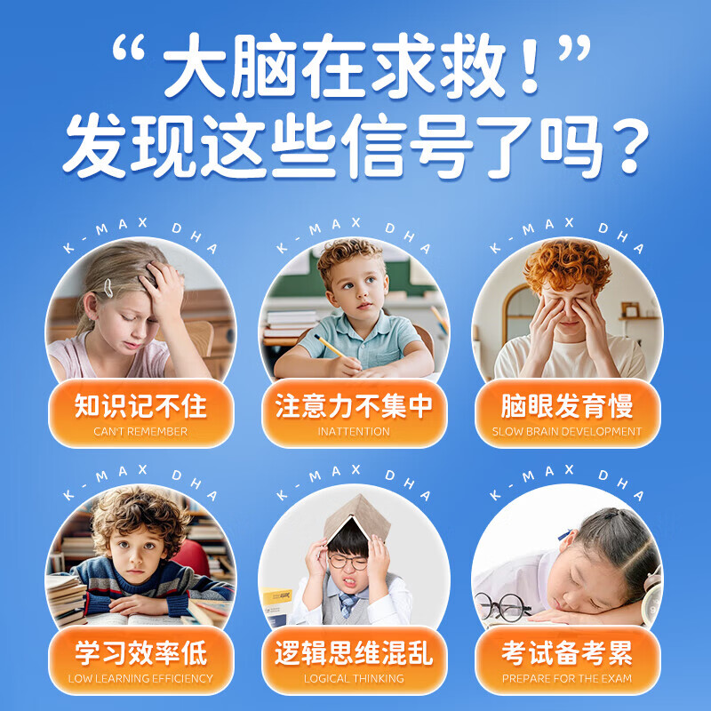 Comex children's dha algae oil, toddlers and students aged 3 and above, 6-12-18 years old, walnut oil, lutein, 60 capsules * 1 bottle, trial pack