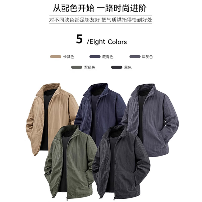 XIKEJIE famous brand men's high-end jacket stand collar autumn and winter 2025 new high-end sports casual jacket luxury men's high-end black plus velvet style authentic brand counter big brand M