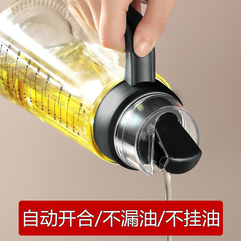 Mengting (MENGTING) automatic opening and closing oil pot kitchen glass pouring oil bottle soy sauce vinegar pot seasoning bottle seasoning bottle oil tank 470ML