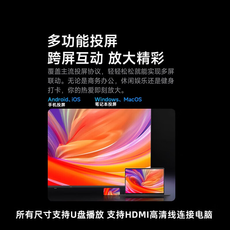 Mijia TV 55/65/75-inch movable TV RedmiA32/43/50 vertical sliding floor-standing TV 0 inches /RedmiA32-inch TV + mobile floor stand + door installation 0 inches