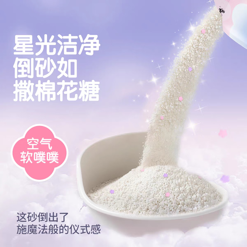 Yali Song Pure Cassava Cat Litter Deodorizes and Absorbs Water Free Shipping 20kg Bentonite Clay Mixed Mineral Sand to Remove Urine Smell Tofu Premium Cat Litter Special Offset About 20kg Original Bentonite Cat Litter