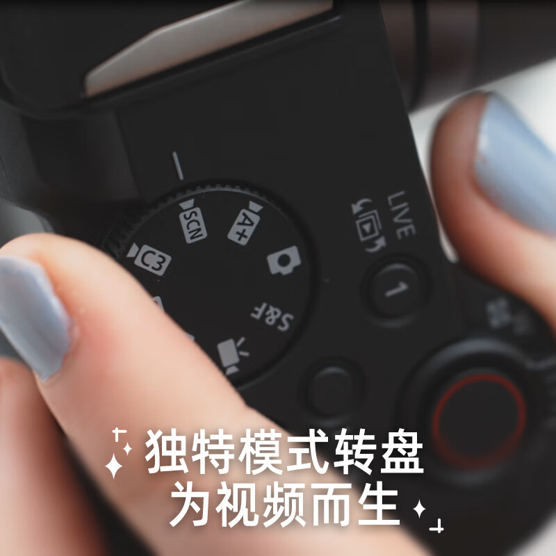 Canon EOS R50 V 14-30 Kit White Mirrorless Camera Vlog Half Frame Student Camera