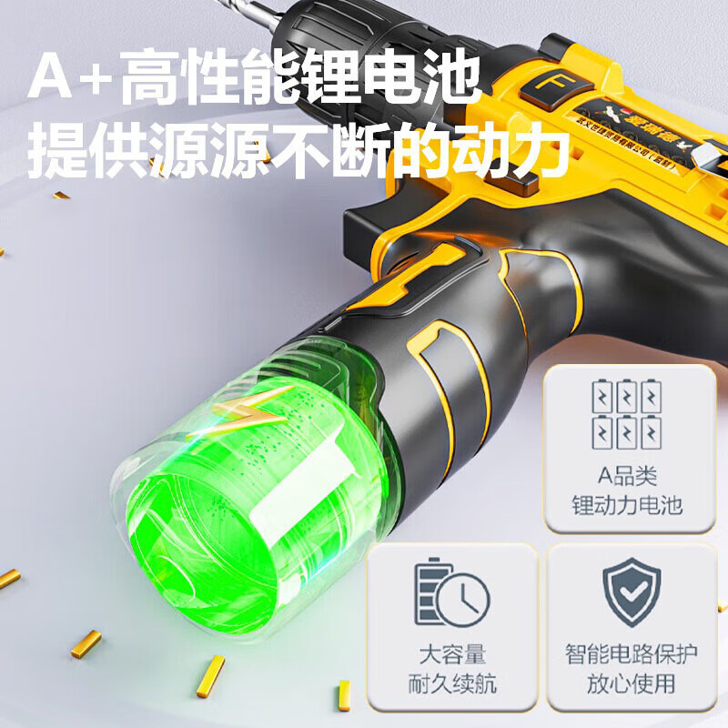 Aired electric hand drill household rechargeable electric drill electric screwdriver lithium battery pistol drill electric screwdriver electric tool