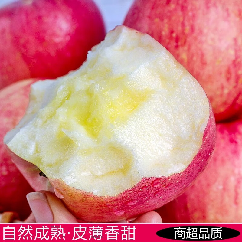 Authentic red Fuji apples in the happy season, fresh fruits, crispy, sweet and ugly apples, Shanxi freshly picked whole box of flat fruit rock candy heart, free shipping, 5kg in box (net weight 4.5kg), 80mm+, selected large fruits, crispy, sweet and juicy