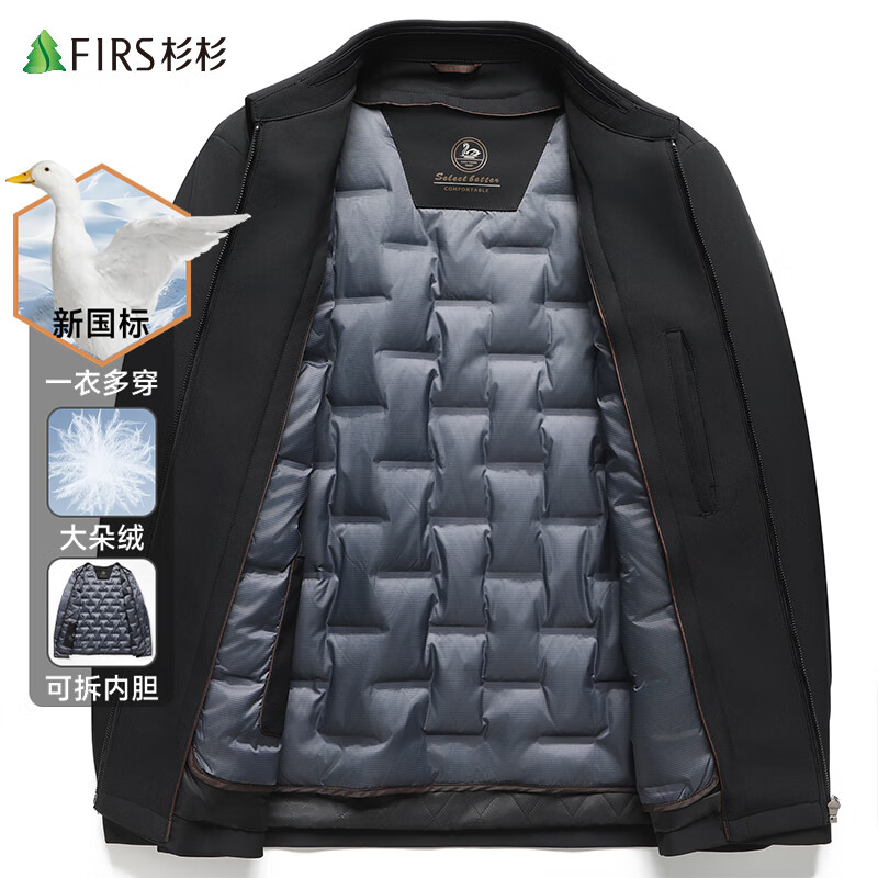 Shanshan Removable Liner Duck Down Jacket Men's Autumn and Winter Business Executive Jacket Lapel Casual Dad Work Jacket