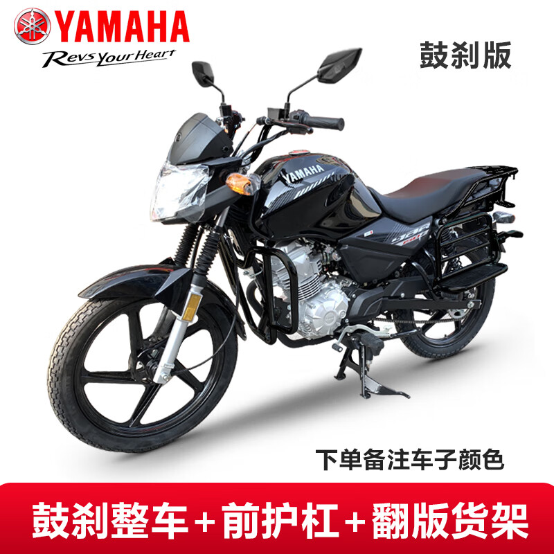 Yamaha Tianjian Motorcycle Straddle Type National IV EFI YBR150Z Men's Street Car Sports Car Racing Tianjian Power Edition Drum Brake Complete Vehicle + Front Guard + Replica Shelves (Please note the color of the car when placing an order) Online Suggested Retail Price