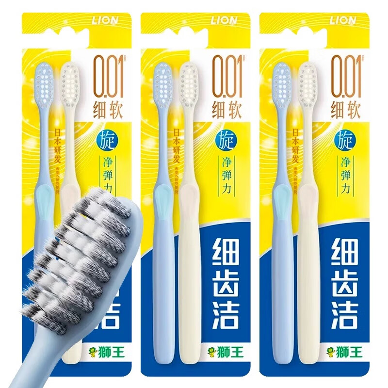 Lion King 0.01 Elastic Carbon Spin-on Soft Bristles Gum Protecting Fine Teeth Cleaning Toothbrush Relieves Bleeding 12 soft bristles on clearance