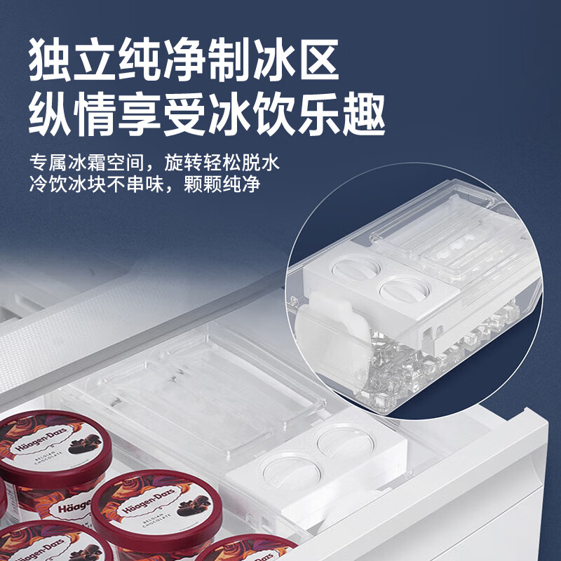 Haier vertical freezer household air-cooled frost-free refrigeration and freezing dual-purpose one-click conversion fresh-keeping cabinet large-capacity fully refrigerated freezer trade-in Star Stone Blue -30 degrees deep cooling丨Dual frequency conversion 290L