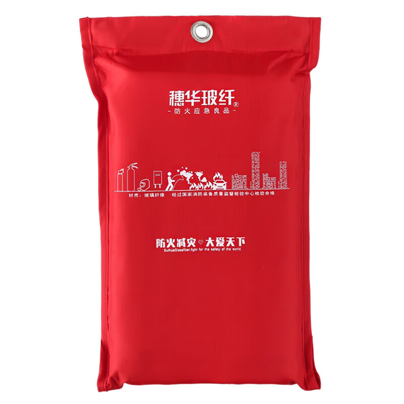 Hotel kitchen special fire blanket commercial fiberglass household fire certification fire escape fire blanket 2 meters 1 meter