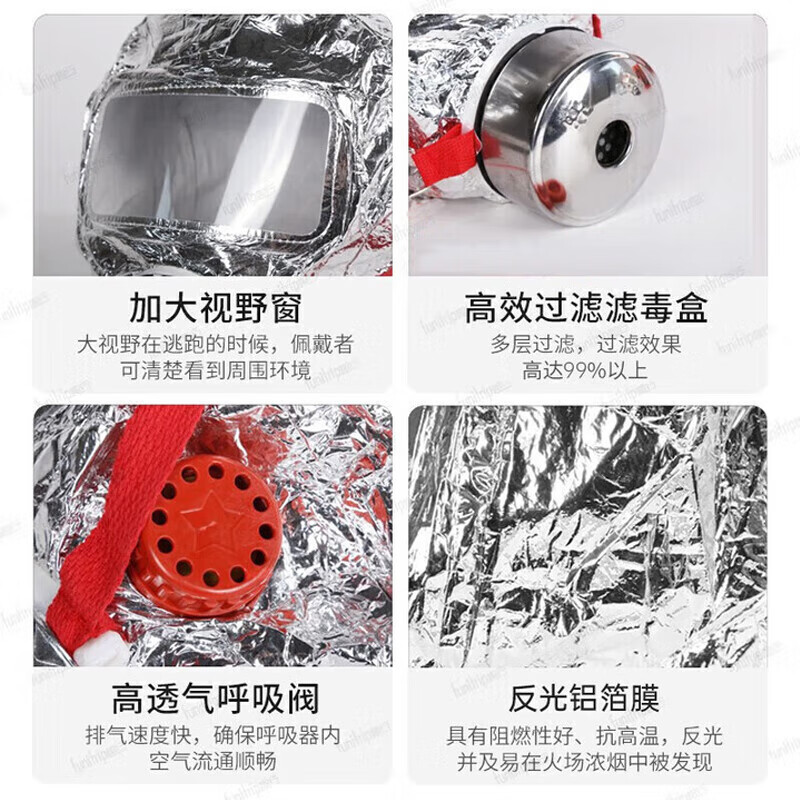 Jucheng gas mask fire mask anti-smoke mask national standard 3C escape mask TZL30 filtering self-rescuing respirator