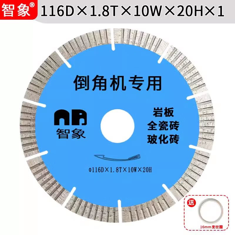 116 special chamfering cutting blade 45 degree Begonia angle diamond saw blade tile rock slab desktop chamfering machine blade 116 chamfering special grade 1 piece