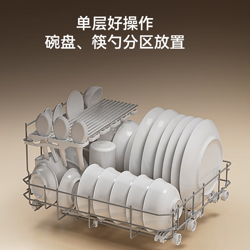 New product made in Jingdong, 5+1 set of desktop dishwashers, newly upgraded 120 hot air drying, first-class water efficiency, high temperature sterilization, movable bowl basket, household small size, no installation required