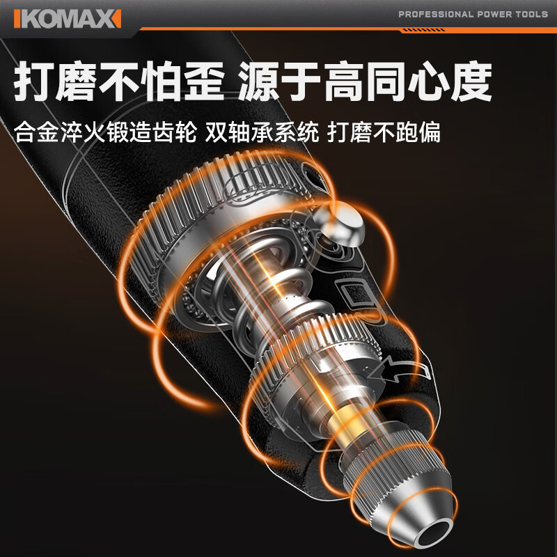 Komax electric grinder small handheld grinder jade wood carving electric polishing artifact cutting engraving tool mini electric drill