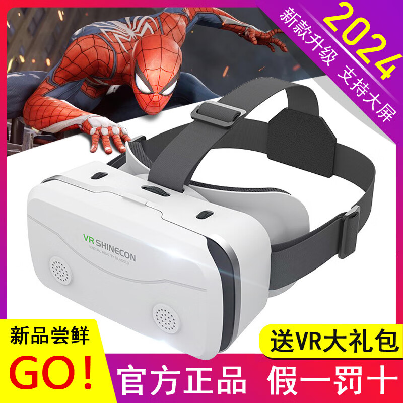 Qianhuan Magic Mirror 2024 New VR Glasses Qianhuan Magic Mirror G15E Special Box for Watching 3D Movies and Playing Games 10th Generation Smartphones G15 White + Bluetooth Remote Control