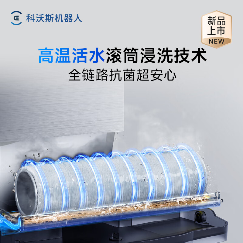 Ecovacs sweeping robot X11 PRO sweeping, mopping, washing and drying all-in-one automatic cleaning drum floor scrubber silver fully automatic upper and lower water ultra-thin model