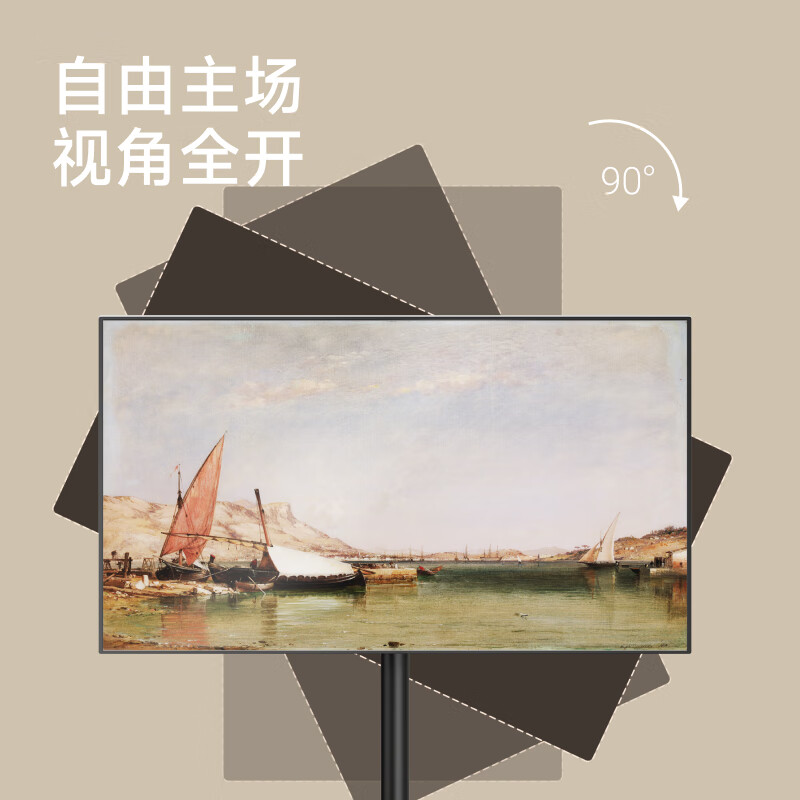 Brateck Northern Arc (40-85) Mobile TV Stand Floor-standing 65 Rotating Liftable TV Stand 75 Horizontal and Vertical Screen Wall Mount 55 TV Stand 70 Bestie Rack FS450 Bestie Machine Exclusive Black丨32-85 Inch丨Free Horizontal and Vertical Screens