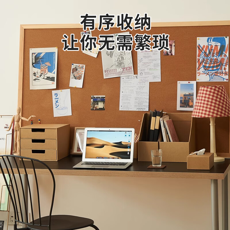 Forty Thousand Kilometers Kraft Paper Storage Box Desktop Drawer Organizer Office Folder Storage Box Paper Multi-Layer Storage Box