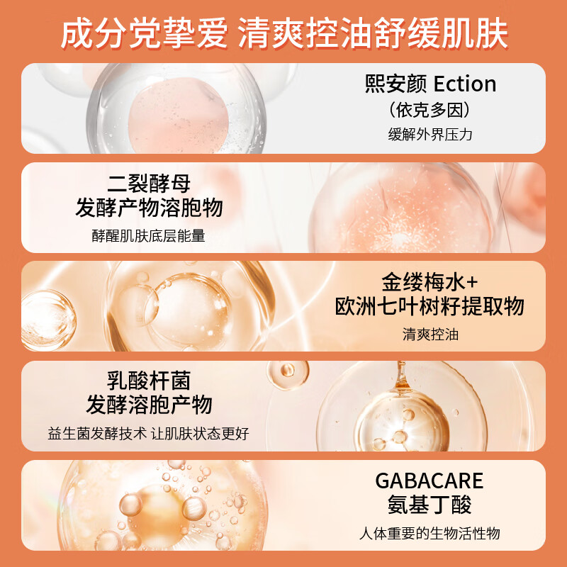 Ke'an Men's Face Cream Three-in-One Essence Lotion 100g Oil Control Moisturizing Moisturizing Cream Face Cream Facial Skin Care Products