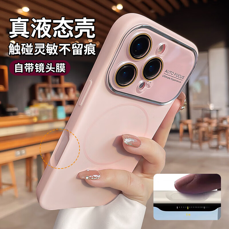 Lannizi camera all-in-one button all-inclusive, suitable for iPhone 17 mobile phone case, iPhone 17promax mobile phone case, Apple 17pro mobile phone case, liquid silicone 17air, girly powder, liquid silicone * comes with lens film, Apple 17ProMax