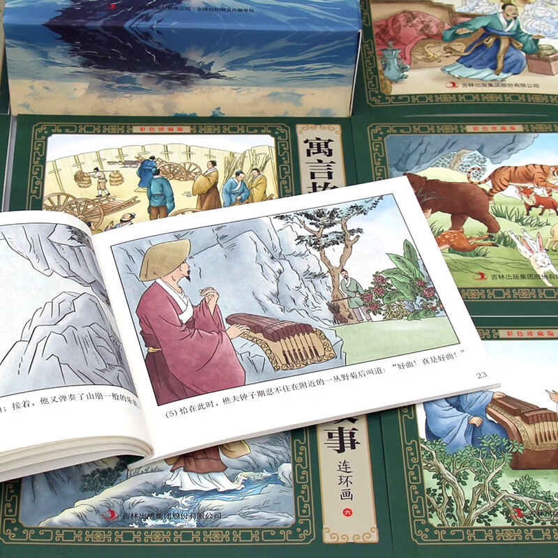Fables, Comics Color Collector's Edition (12 volumes), large square full-color pictures, classic nostalgic little book, early education enlightenment children's picture book, primary school students' extracurricular reading, 6-9-12 years old, literary comics, easy-to-understand audio companion reading