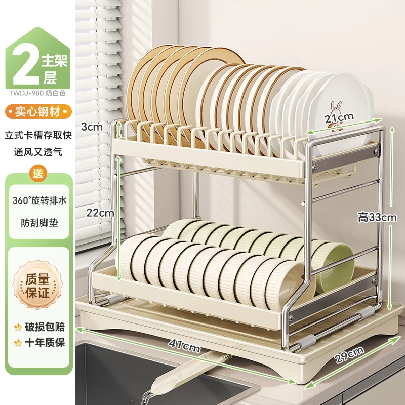 Shuaishi (shuaishi) kitchen dish rack, bowl and plate, stainless steel chopstick barrel, drain bowl rack, bowl and chopstick storage box, cabinet utensils