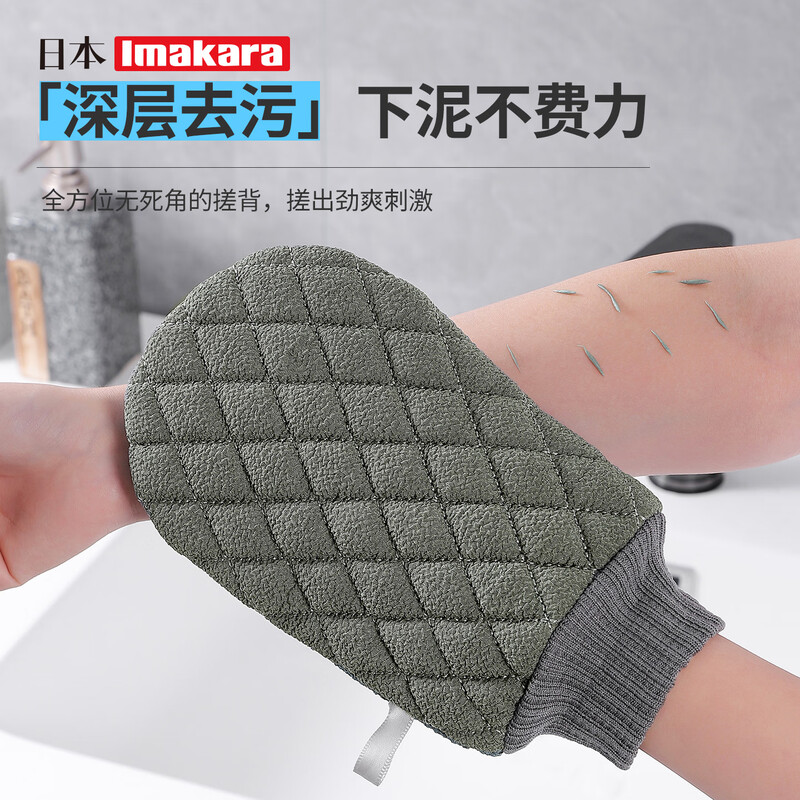 Imakara Coarse Sand Bath Towel Bath Towel Massive Mud Back Rubbing Artifact Powerful Mud Rubbing Back Don’t Ask for Men Only