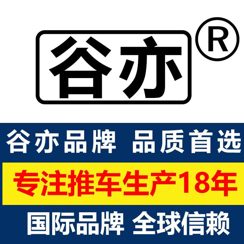 Linen cart, work cart, hotel room multi-function hand push cleaning cart, cloth bag guest room entrance sanitation service cart, work cleaning cart (excluding mop rack), multi-function - extra thick reinforcement - labor-saving and silent (for ceramic tiles) GuYi brand