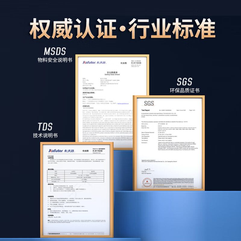 Kraft (kafuter) reinforced casters glue K-9119TM strong casters glue high temperature resistant welding glue high strength sticky iron strong glue metal repair agent cast iron ab glue gray 100g/set