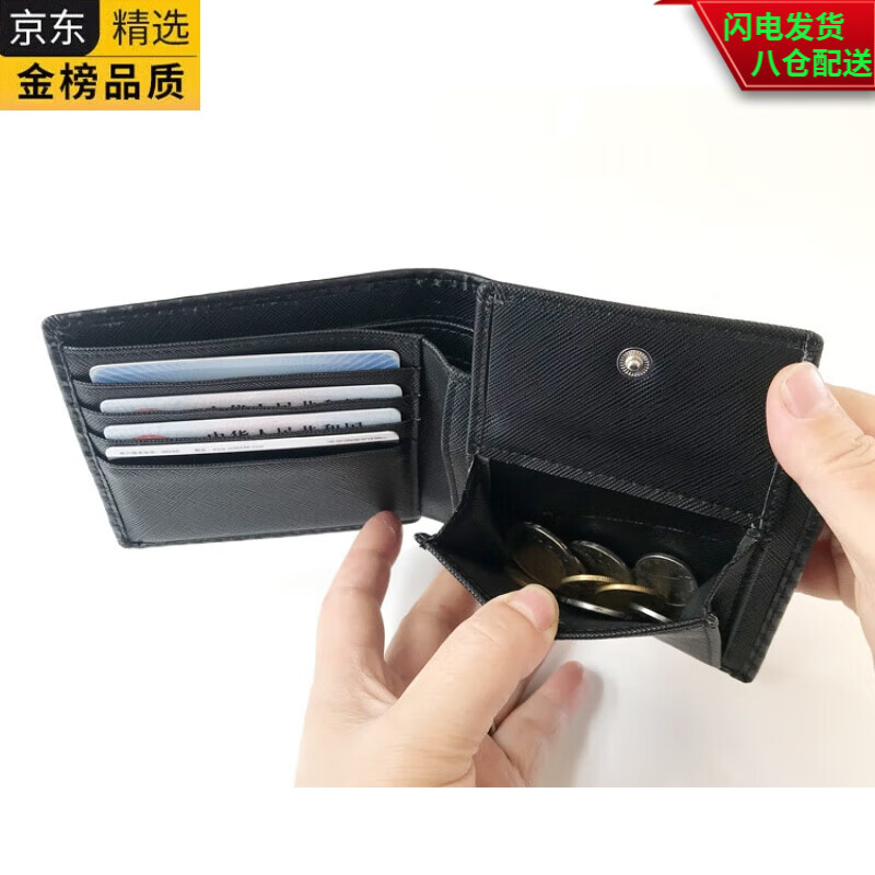 GUIG Japan imported quality Japanese original order 2025 new men's and women's leather short wallet youth student wallet new #black