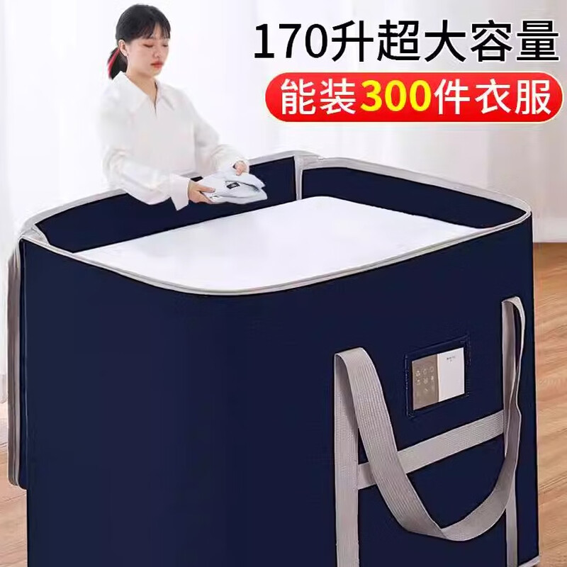 BIBK moving dormitory packing bag, quilt storage, waterproof and moisture-proof clothes, portable student accommodation luggage, thickened Oxford cloth, moisture-proof and mildew-proof, double-layer thickened 50L-navy blue, special for dormitories, reinforced Oxford cloth, waterproof/foldable/bearing 300 pounds