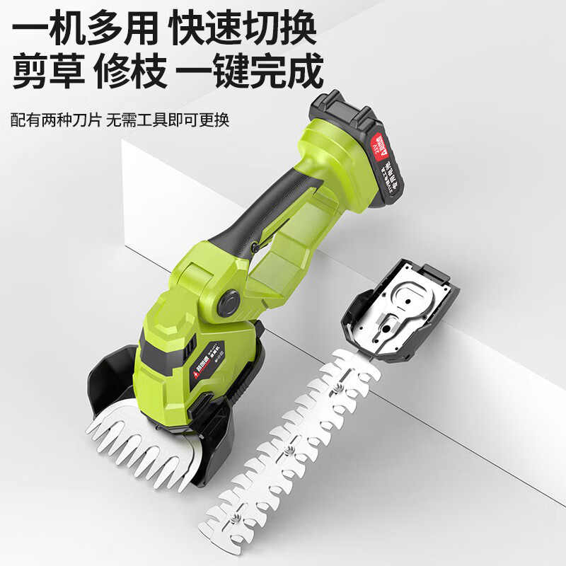 Plande lawn mower, hedge trimmer, household lawn trimmer, handheld electric lawn mower, household multi-purpose scissors, pruning agricultural tools