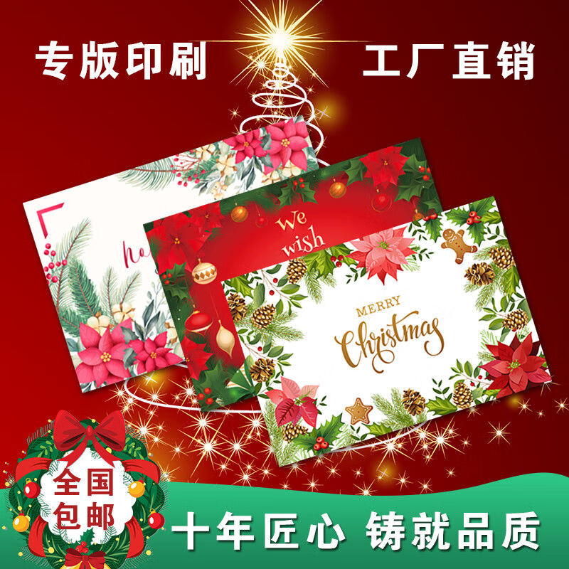 Fantasy Christmas placemat disposable placemat paper Western food party Christmas table mat paper household thickened table paper Christmas flower language 100 sheets