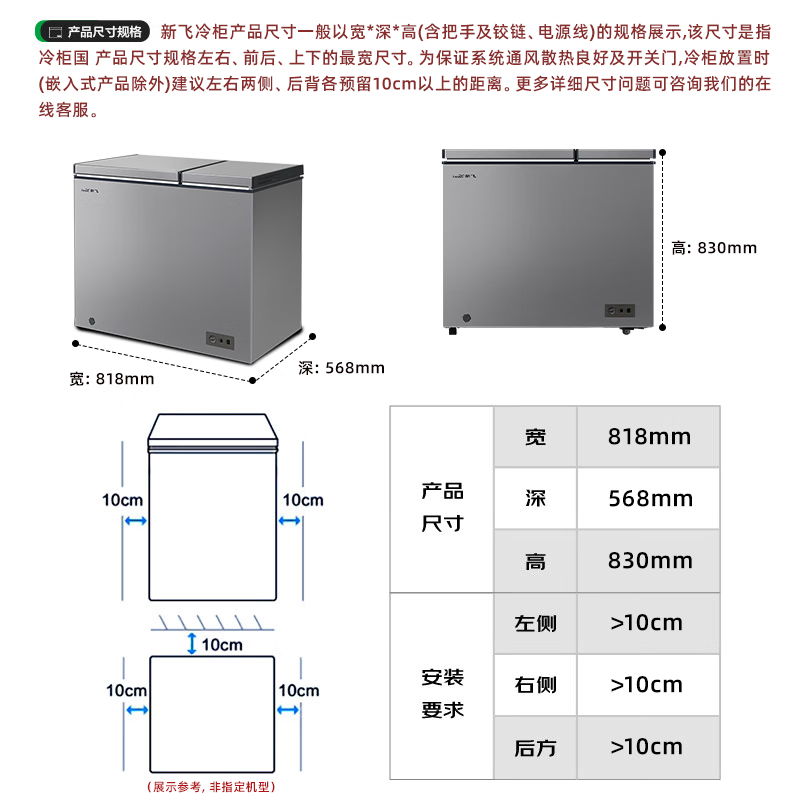 Xinfei 170L dual temperature household refrigerator freezer freezer full space frost reduction first level energy saving wide temperature variable BCD-170KAT/L