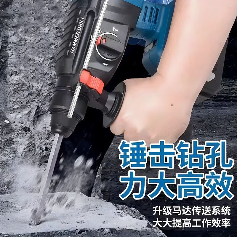 Dongcheng style brushless electric hammer rechargeable lithium battery pick high power concrete wall hole three-purpose impact drill for home use industrial grade 20 cells two batteries one charge + plastic box